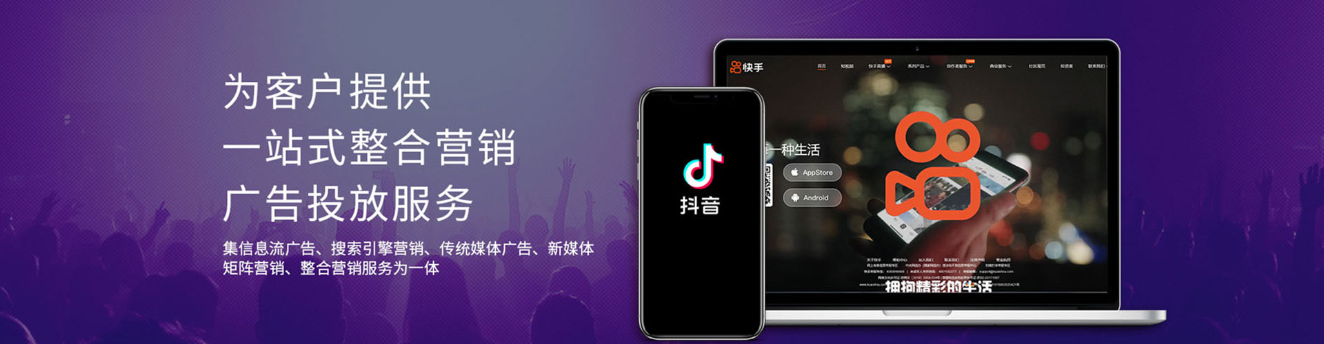 肃南信息流优化