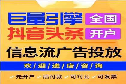 解读百度推广代运营公司运营策略