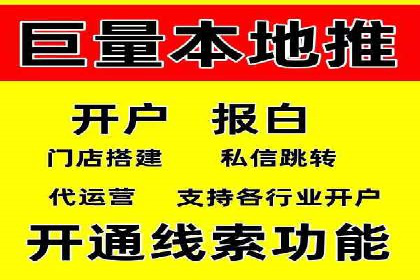 某行业SEM竞价专员的成功策略与经典案例